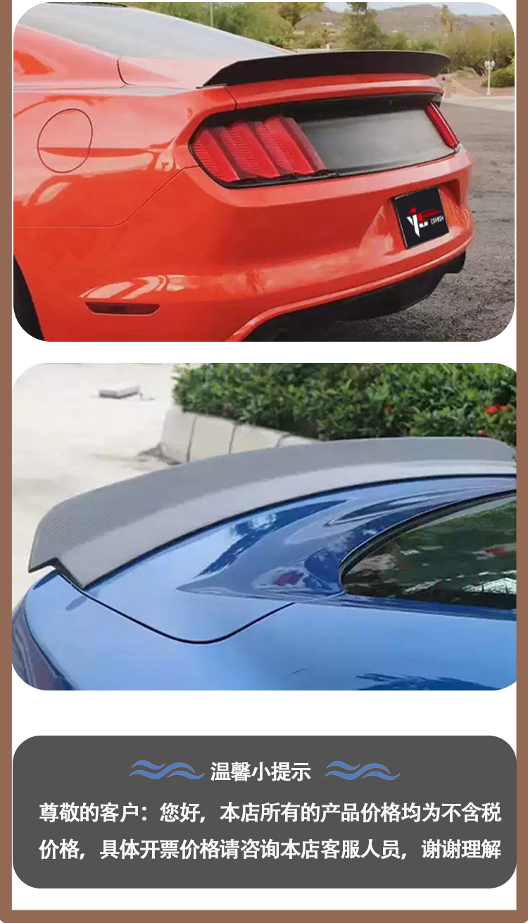 Suitable for Ford wild horse RTR carbon fiber tail wing wing rear spoiler between 2015 and 2022