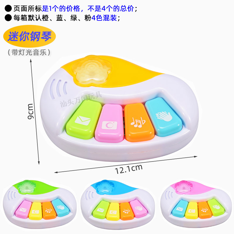 【OPP 가방】미니 피아노