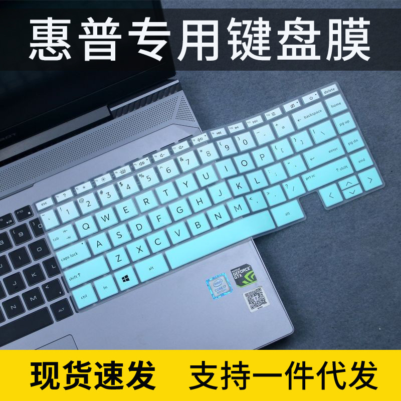 For hp ENVY 13 thin sharp love keyboard film 13.3 inch hp fingerprint ENVY x360 dust cover cartoon
