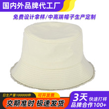 加工定制浅黄色渔夫帽车缝线毛边檐刺绣渔夫帽沙滩女士防晒遮阳帽