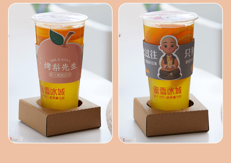 杯套一次性