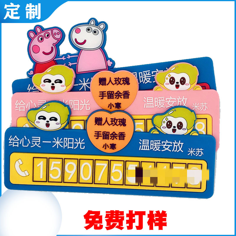商品图