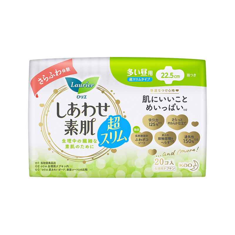 花王生理用ナプキン Leerya ゼロタッチ超瞬間吸収性おばさんナプキンナイトパンツ生理用ナプキン全箱卸売