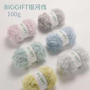 BIGGIFT���������W�z�y�Ӿ��ֹ����������ﶬ������ܛ�h��������