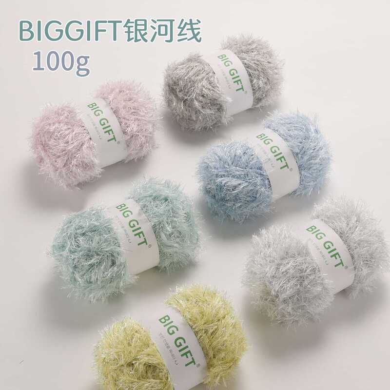 BIGGIFT handmade glitter yarn galaxy thread for hand-woven bags, soft yarn for crochet scarves, perfect for autumn and winter BIGGIFT handmade glitter yarn galaxy thread for hand-woven bags, soft yarn for crochet scarves, perfect for autumn and winter