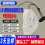 usb保暖加热电热发热片