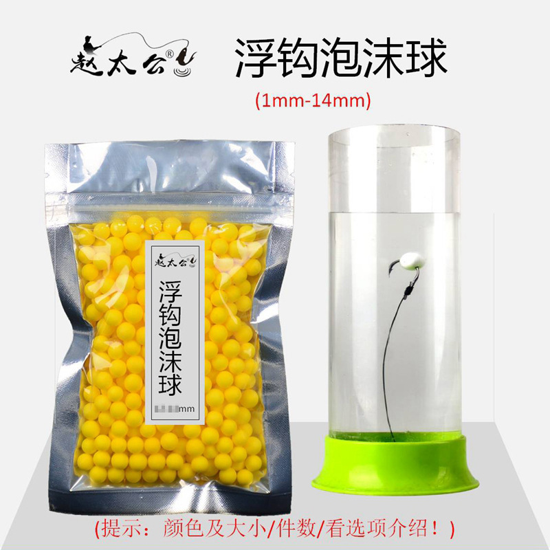 釣りの泡の小さいボールのdiyの泡の玉はフックします。|undefined