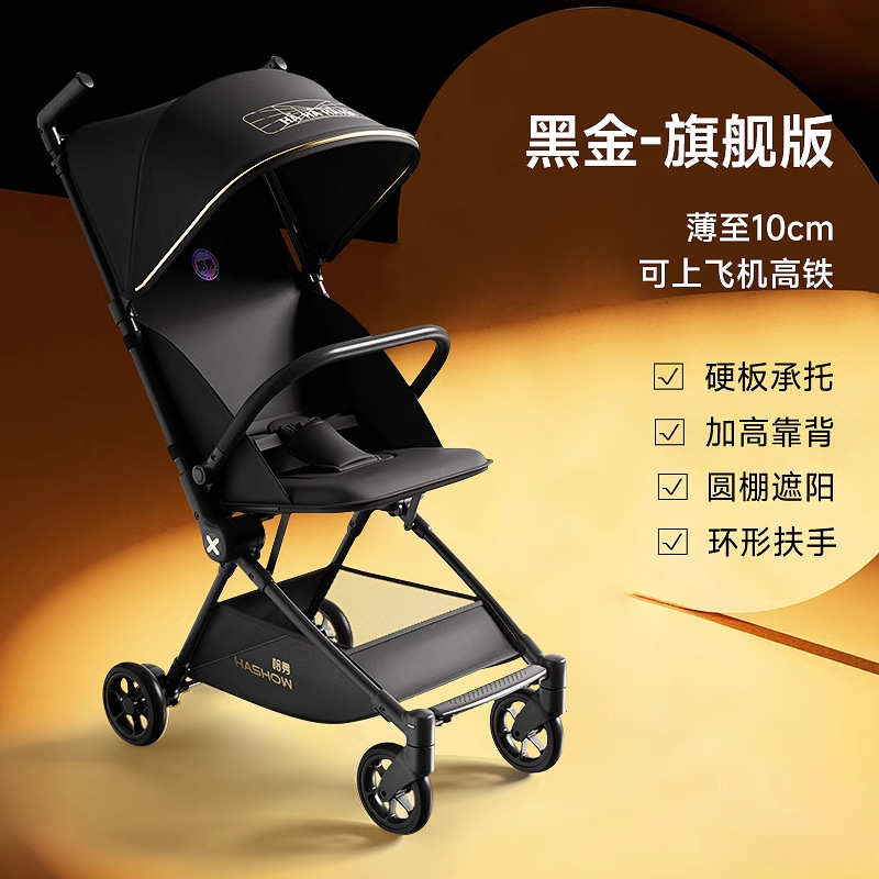 Ha Xiu X3Pro Waler Pocket Cart for Sitting and Lying Baby Carriage Ultra Light Folding Boarding Baby Waler Artifact
