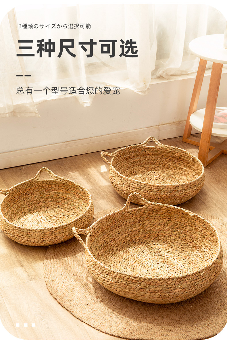猫窝_06.jpg