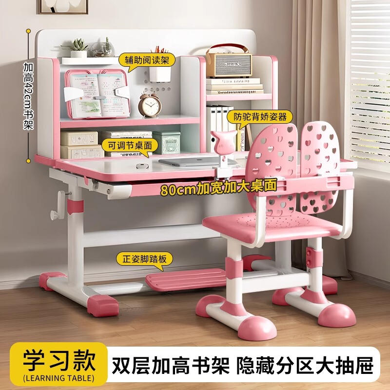 中小学生家用作业写字桌椅简易课桌椅学习桌椅套装儿童可升降书桌|undefined