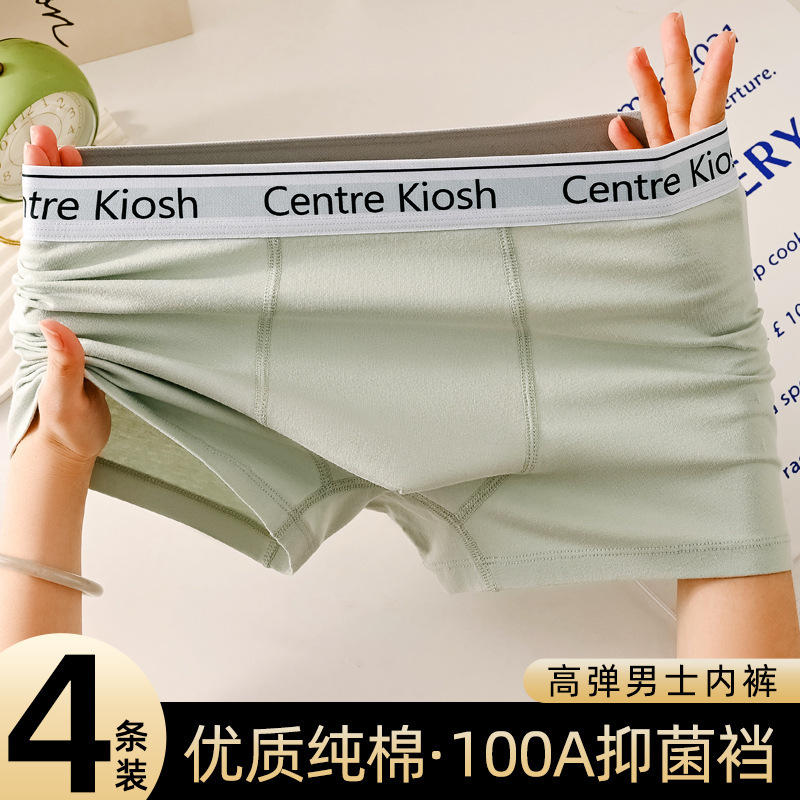 Men's Underwear Pure Cotton 100A Antibacterial Boxer Briefs Youth Breathable Boxer Briefs Boys Shorts Top Pants Men's Underwear Pure Cotton 100A Antibacterial Boxer Briefs Youth Breathable Boxer Briefs Boys Shorts Top Pants