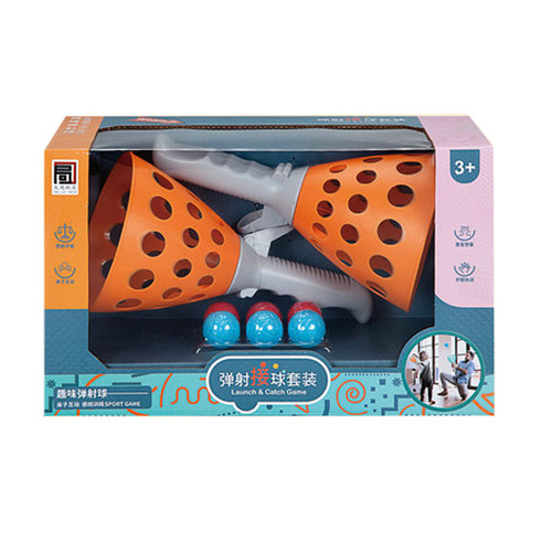 Children's catapult table tennis toy parent-child interactive catapult and serve double outdoor throwing and catching sports toy