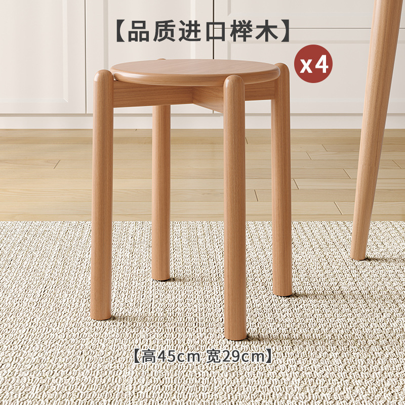 Taburete de madera maciza hogar apilable taburete redondo sala de estar taburete de mesa de comedor chino Silla de comedor taburete cuadrado simple moderno Banco taburete alto