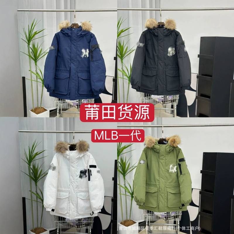 Putian high-quality replica MLB-style first-generation large fur collar workwear white duck down jacket for couples 2026 Putian high-quality replica MLB-style first-generation large fur collar workwear white duck down jacket for couples 2026