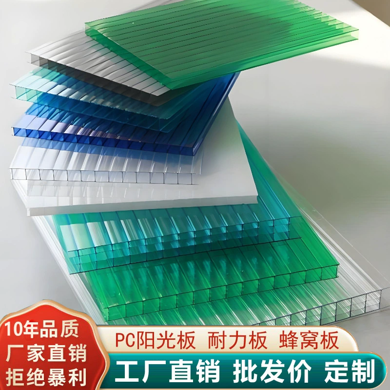 Солнечная доска Прозрачный навес навес для навеса для наружной теплоизоляции для освещения полый поликарбонат, затенение для свадьбы pc стойкая доска