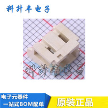 WAFER-PH2.0-2PWB ��������� �g��2mm ���N1*3P/4P/5P/6P/7P/8P