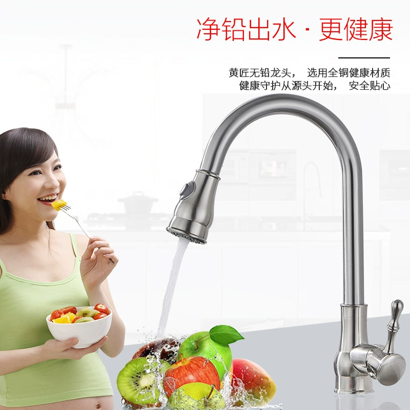 湘卓 Медный кран для кухни: горячая/холодная вода, выдвижной распылитель, вращающийся, антиразбрызг, для раковины