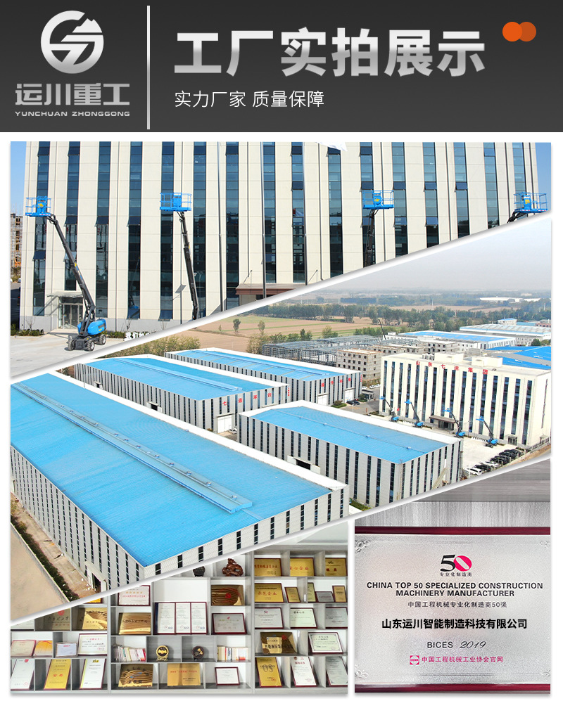 Seven-Eighth Games High-Altitude Work Lift Full Bicycle Hydraulic Electric Climbing Vehicle Straight-Arm Type Movable