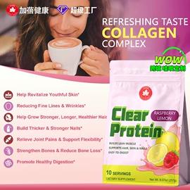 复合保健产品;软糖;植物精华