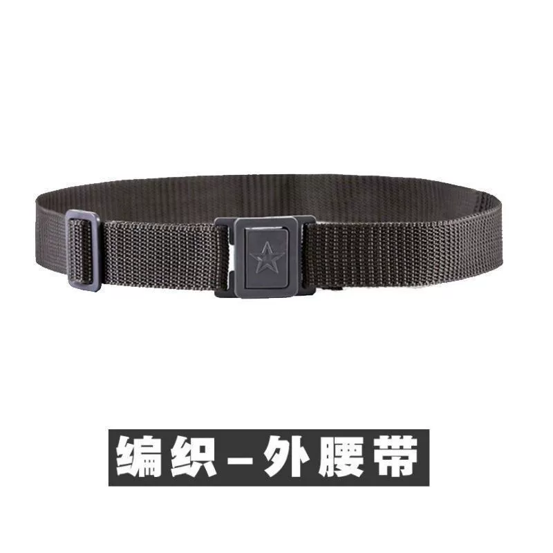 Woven travel tactics belt