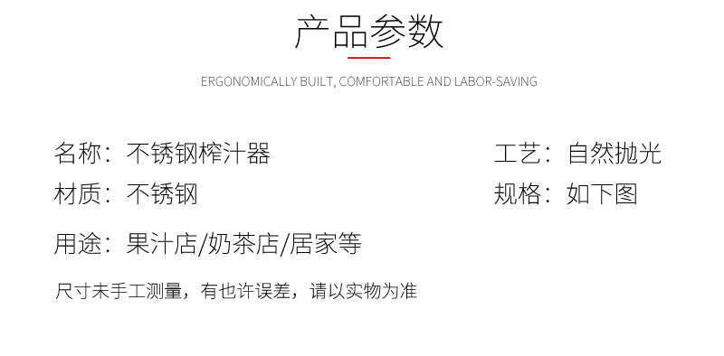 56加大柠檬夹不锈钢_06