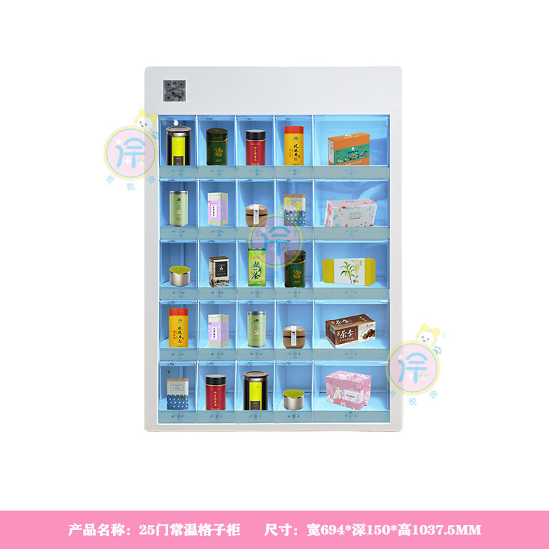 冷凍60貨物セルフサービス自動販売機スナックおよび飲料マシン自動販売機インテリジェントスキャンコード商業無人自動販売機|undefined