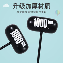 儿童充气锤玩具大号千吨锤狼牙棒游戏惩罚道具锤网充气红猪头棒