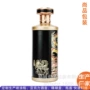 颜色源头定做打样酒瓶子