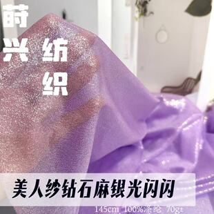 �C���y�ʯ�鲼�Ϲ��L���˼� �h�������赸��cos��DIY�b����l