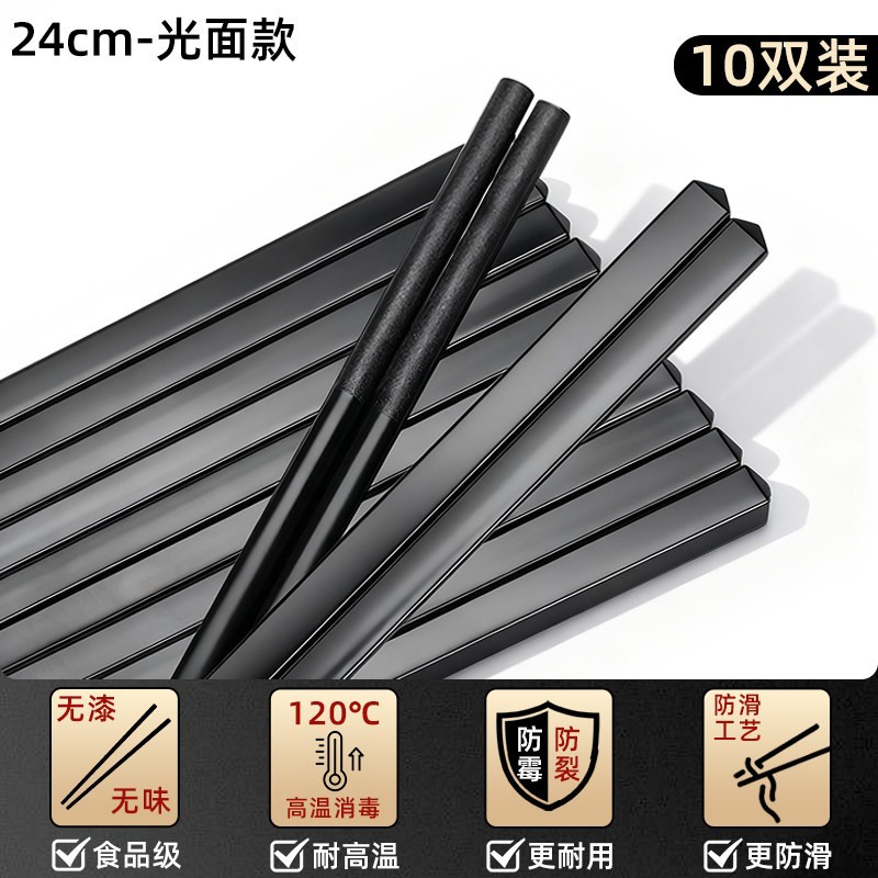 10 palillos de aleación japonesa doble restaurante comercial sushi especial punta hexagonal anti-mould resistente a altas temperaturas antideslizante de alta calidad