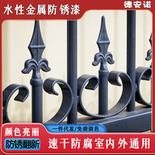 支持出口【定制】水性防锈漆金属漆