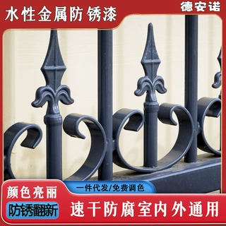 支持出口【定制】水性防锈漆金属漆