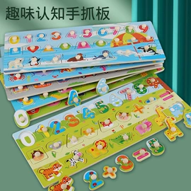 拼图、拼板;积木类;其他益智玩具