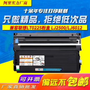 �m����LT0225�ۺ�LT1830 LD1820����LJ6212 M6200 M7200 LT0928