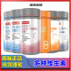 Nott. Rand Vitamin Combination Nicotinamide Calcium VBVC Adult Children Multi Nutrition Official genuine goods