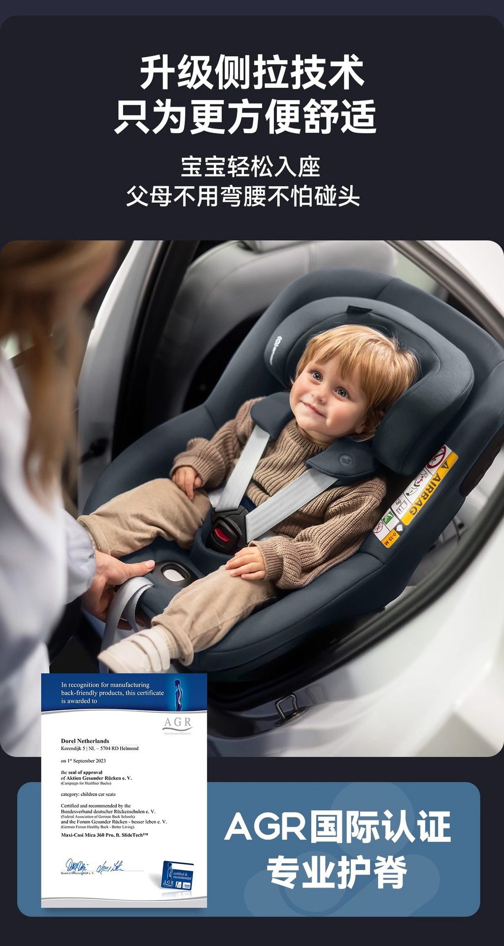 Maxicosi Kidsren's Car Safety Seat Infant Car Seat 0-4 Years Old Mica360Pro