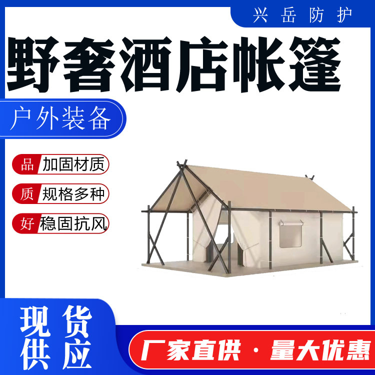 Outdoor camping and homestay tents Large scenic spot European hotel…