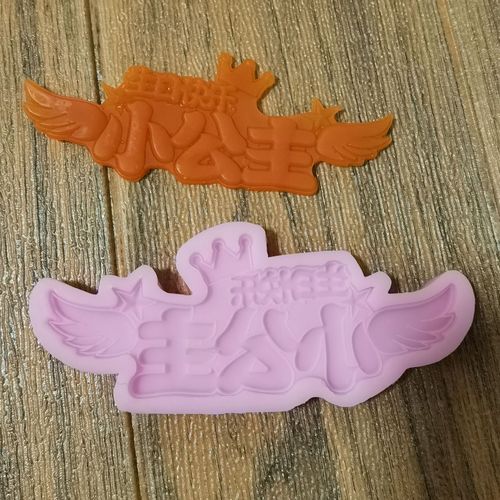 Wingsed Prince and Princess, Awesome Duck, Promotion Duck, etc. Cake Decoration Letter Stands, Silicone Molds