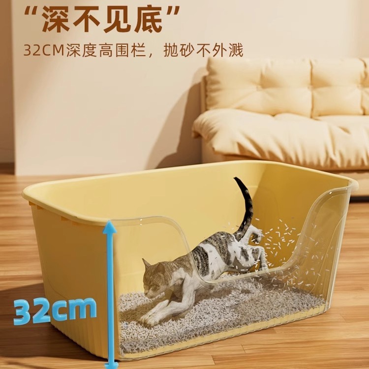 Caja de arena para gatos almohadilla anti-salpicaduras extra grande inodoro para gatos completamente abierto Maine caja de almacenamiento orinal bandeja de arena para gatos