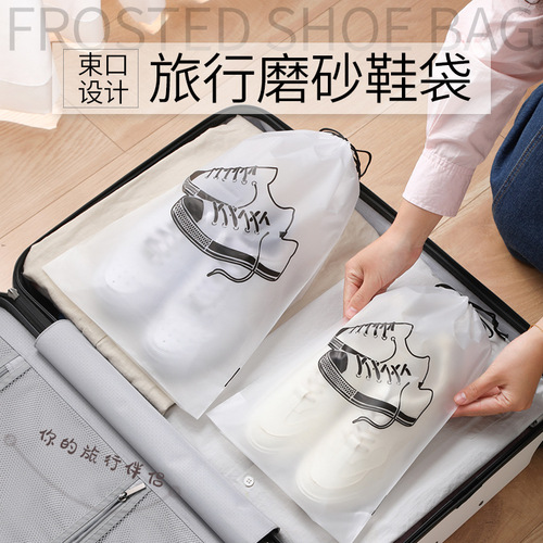 Shoe storage bag, travel drawstring transparent shoe bag, portable frosted waterproof drawstring shoe bag organizing shoe bag