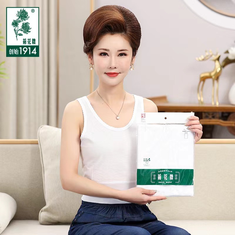Genuine goods Shanghai chrysanthemum brand women's vest middle-aged and elderly pure cotton jersey curved tooth camisole women's vest mother vest