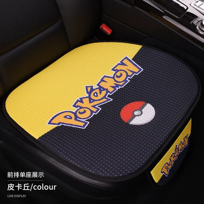 Three-Piece Set, Full Coverage – Seat cushion, seat cover - pikachucolor-front-row-single-seat-1