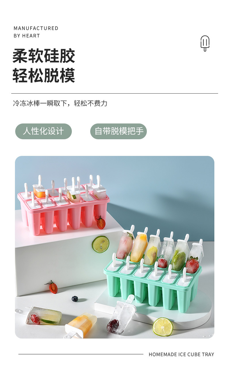 厂家直供亚马逊硅胶棒冰模具