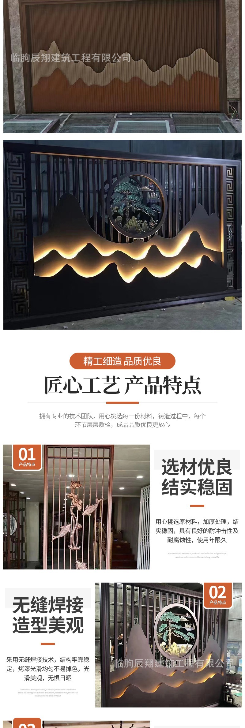 屏风隔断(套)_005.jpg