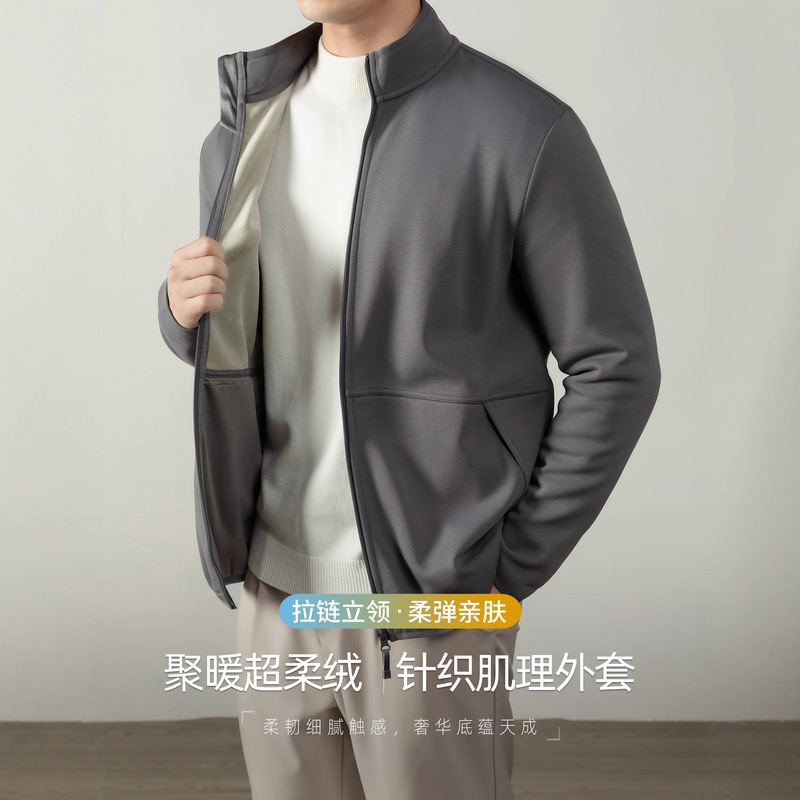 [Junuan Super Soft Velvet] Light and Mature Style Knitted Texture Anti-Wrinkle Jacket Autumn and Winter Fleece-Lined Thick and Warm Men's Style