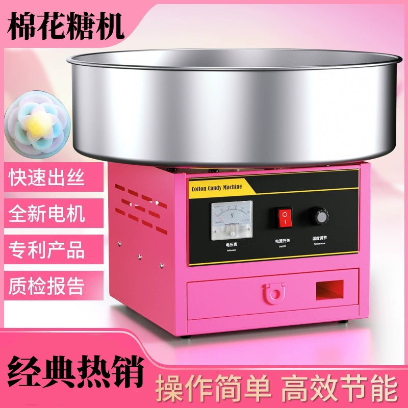 Трансграничные взрывы Коммерческая автоматическая электрическая машина для хлопчатобумажной конфеты цветной фантазий