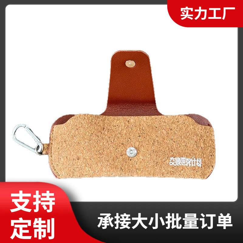 男女通用款收纳近视眼镜皮包 环保木纹皮革眼镜防摔防灰尘收纳包