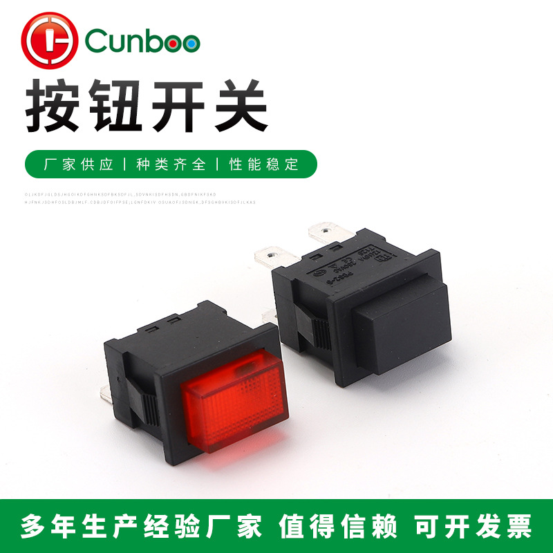 红色LED导电导通按钮开关/按键复位回位开关轻触微动按通按断开关