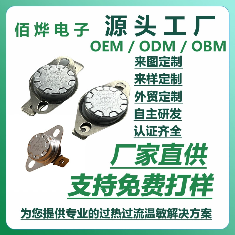 Универсальный термостат KSD301 для электрических сковород, керамический нормально закрытый автоматический термовыключатель с функцией самовосстановления для контроля температуры