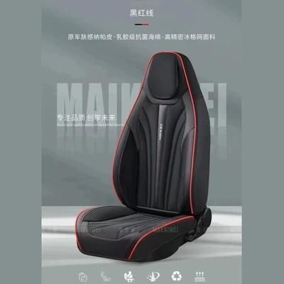 seasons universal seat cushion all-around – Seat cushion, seat cover - black-red-line-a-set-of-five-seats-for-the-whole-car